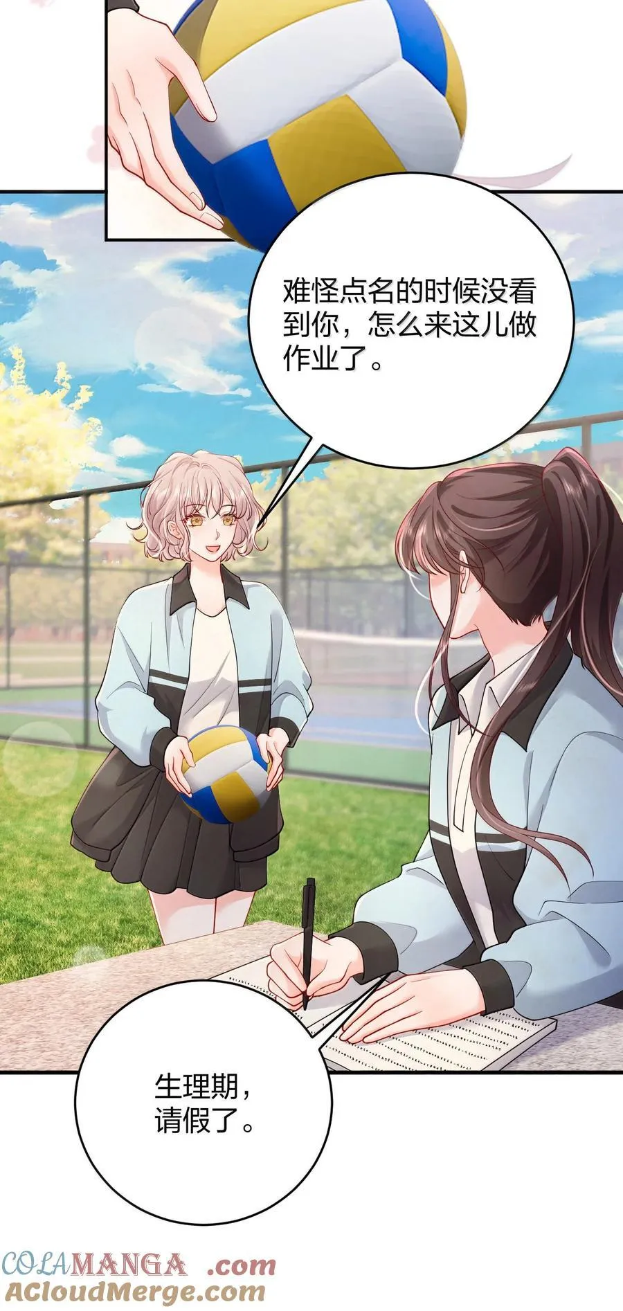 103 最初的记忆8