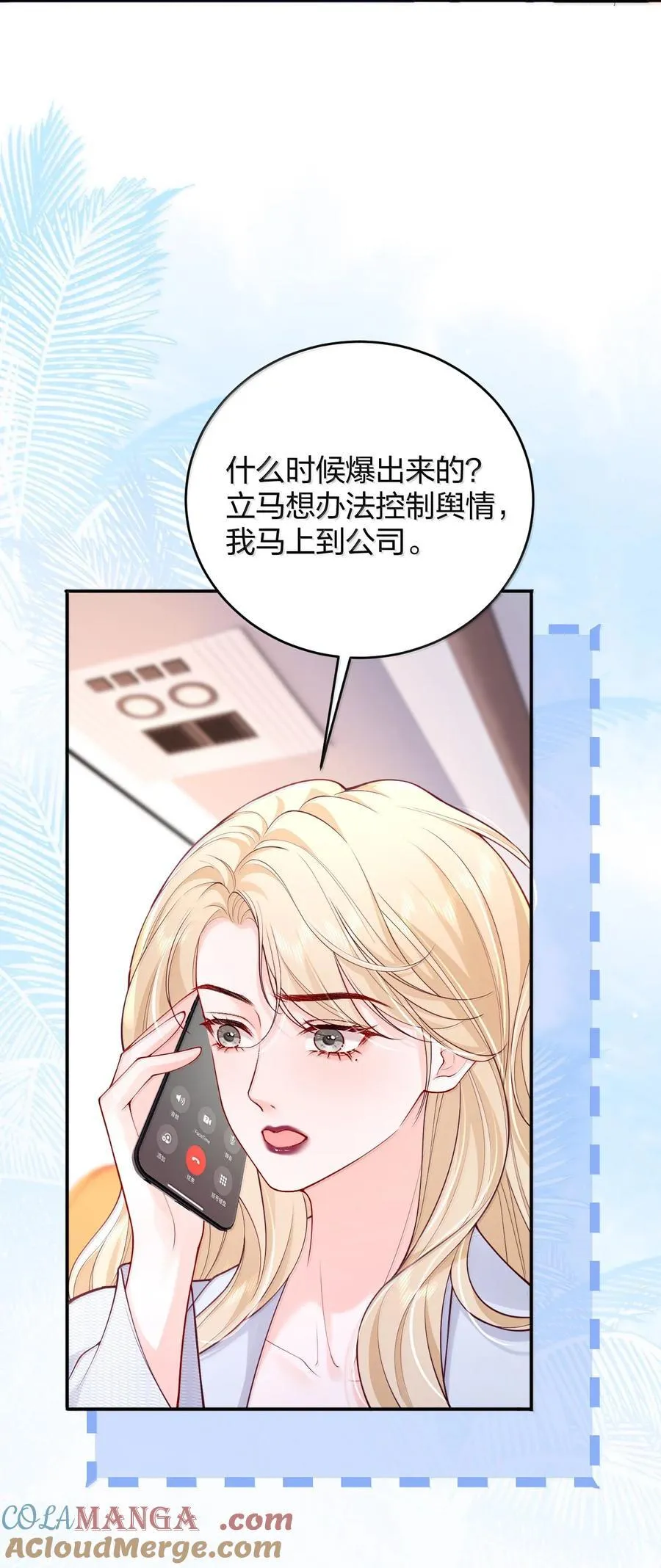 109 突发状况6