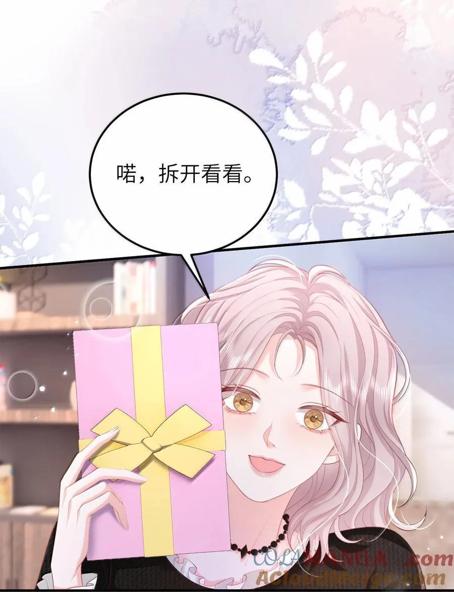 100 可怜的裴妤，被她玩弄于股掌之间26