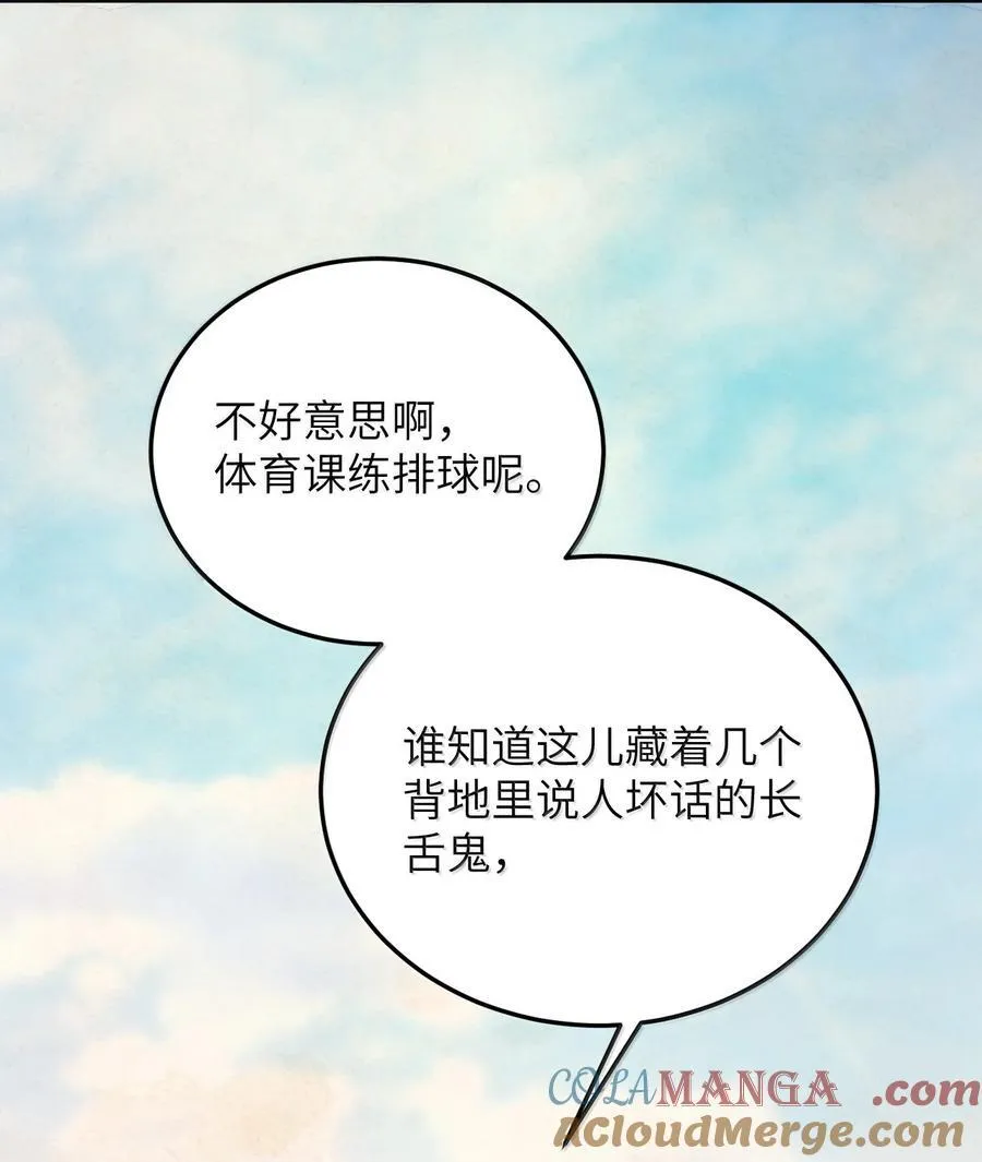 102 天生一对 最最般配30