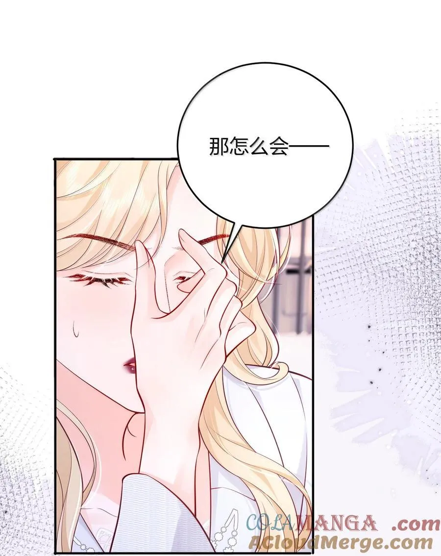 109 突发状况26