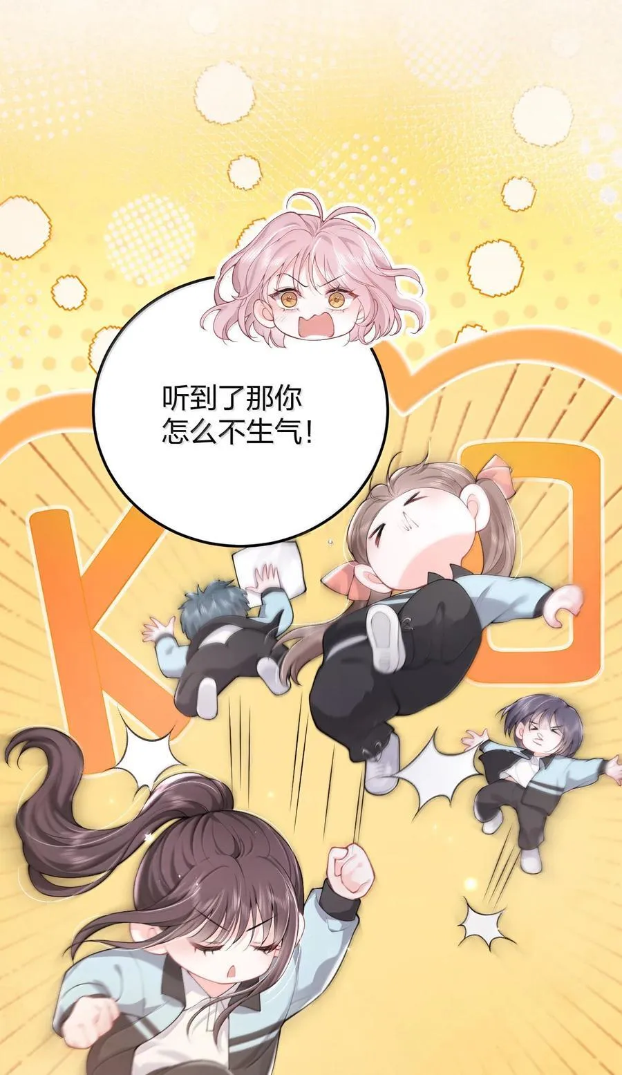 103 最初的记忆11