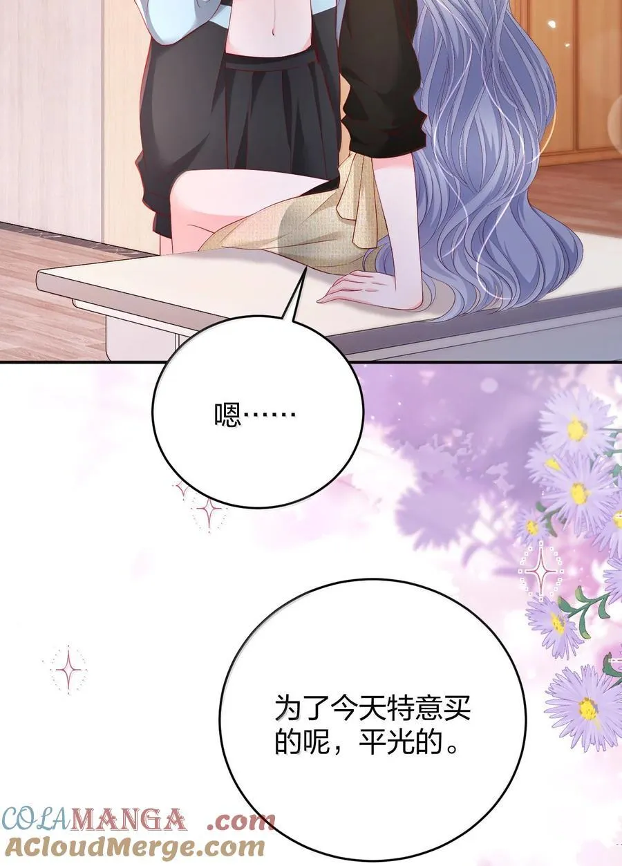 101 不是让你乖一点吗？22