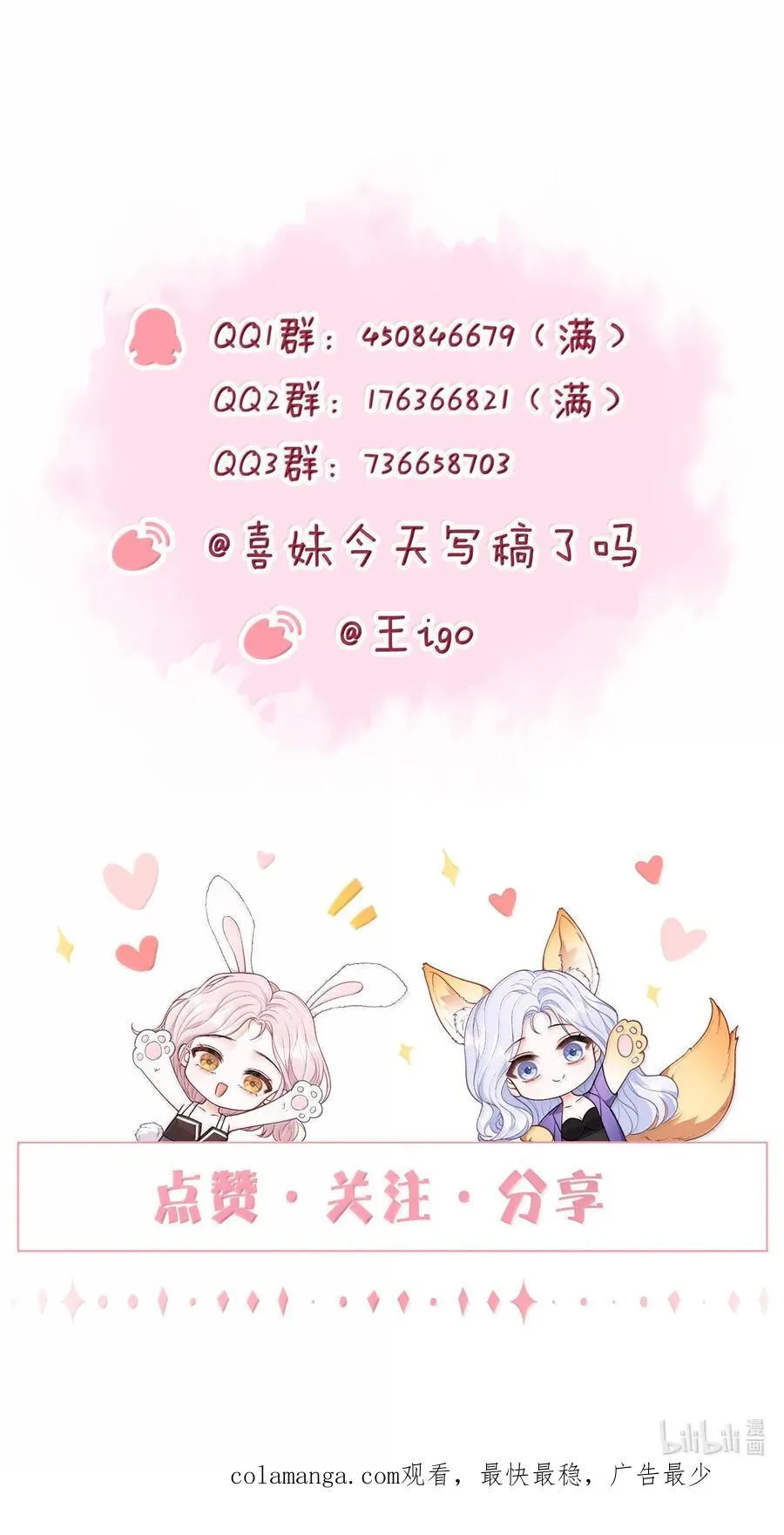 109 突发状况31