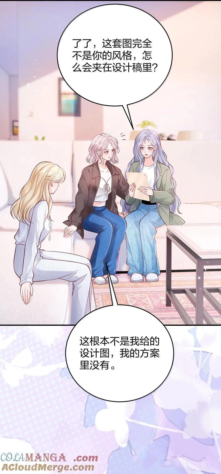 109 突发状况24