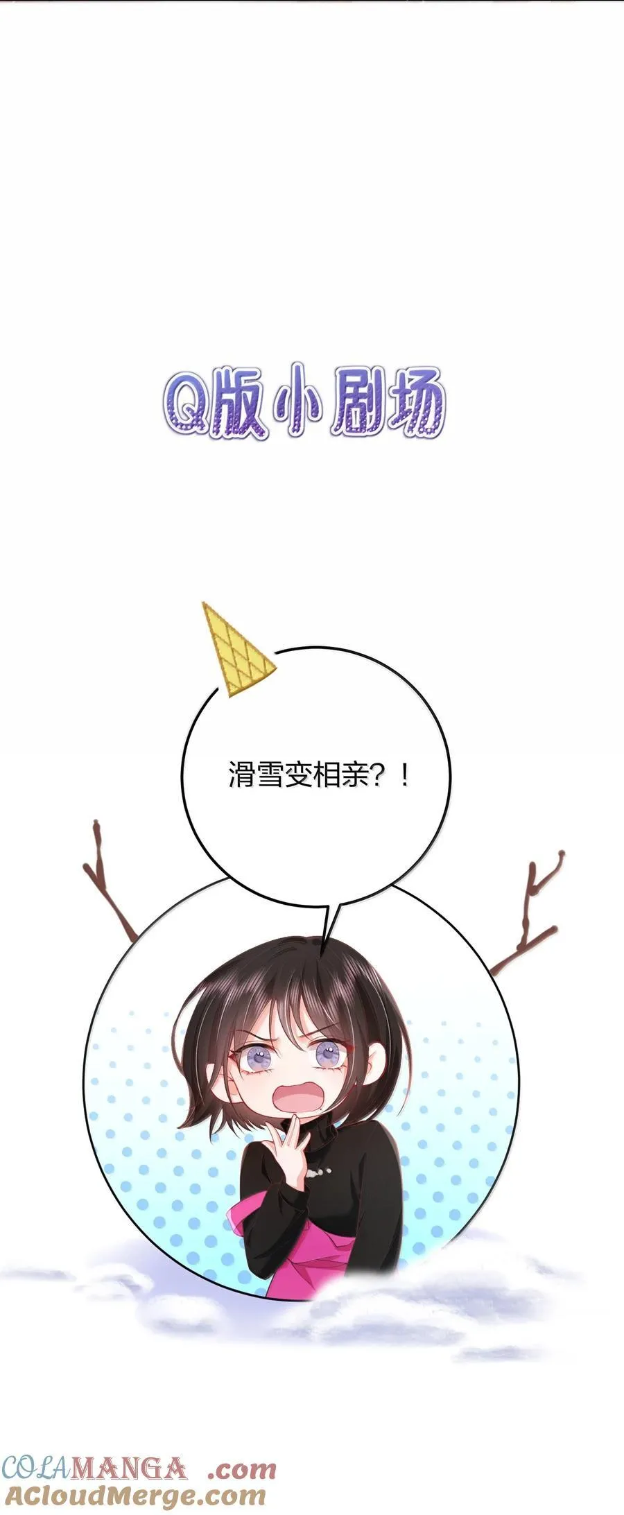 106 我喜欢过你32