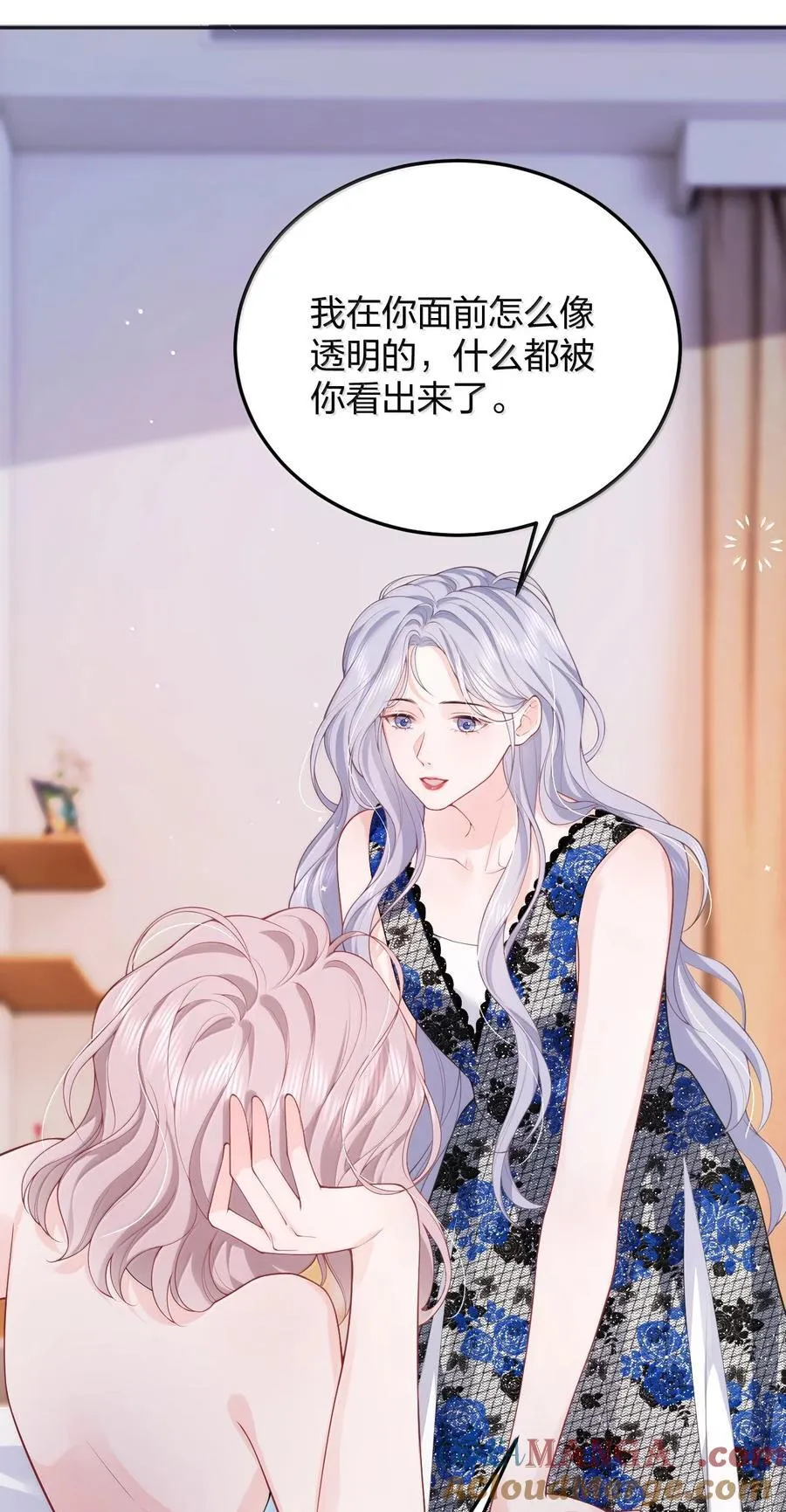 105 独家按摩12