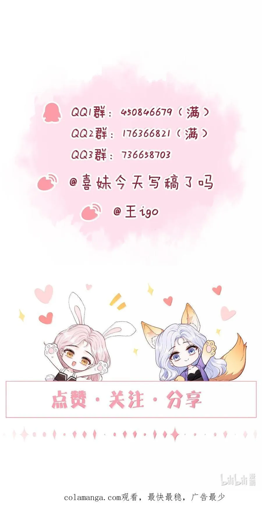110 被人卖了还替人数钱31