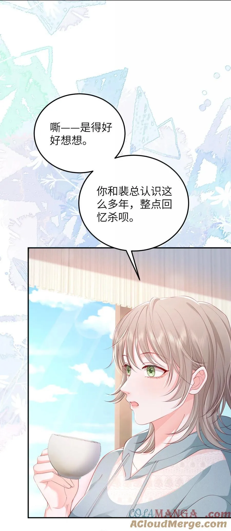 100 可怜的裴妤，被她玩弄于股掌之间6