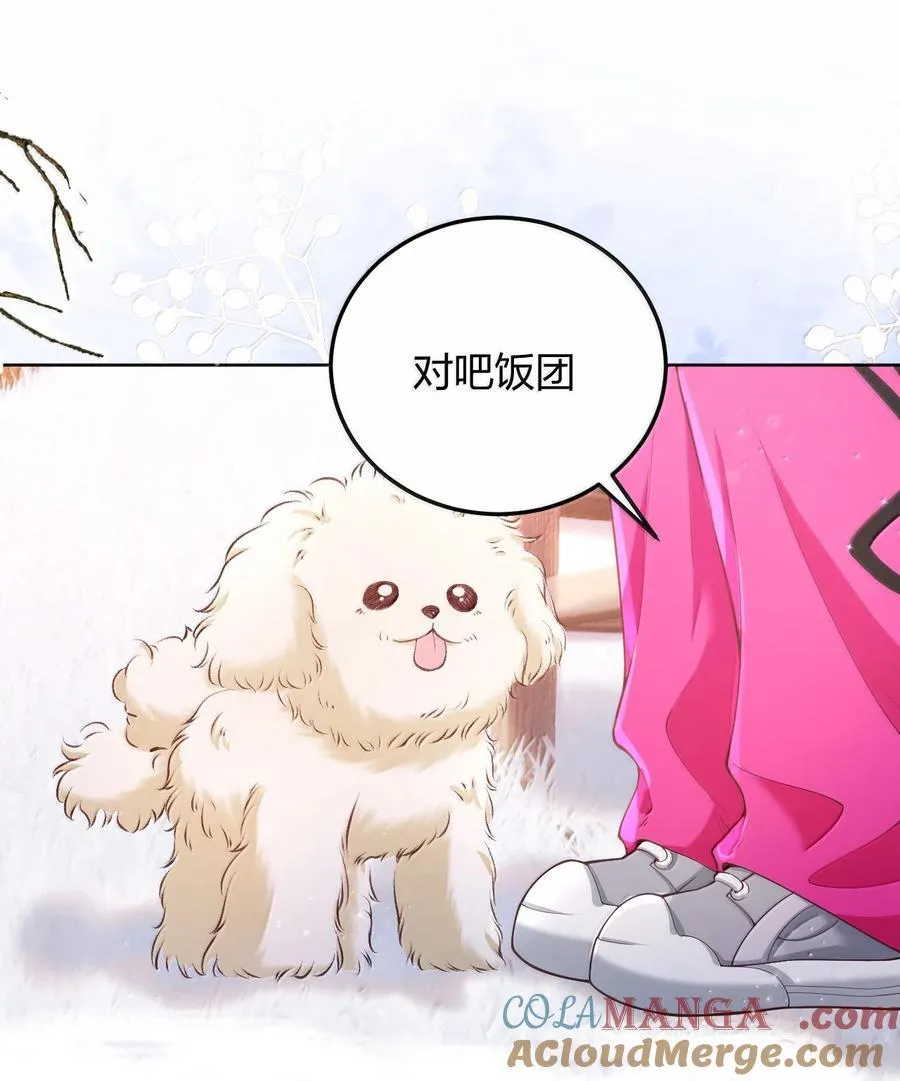 106 我喜欢过你26