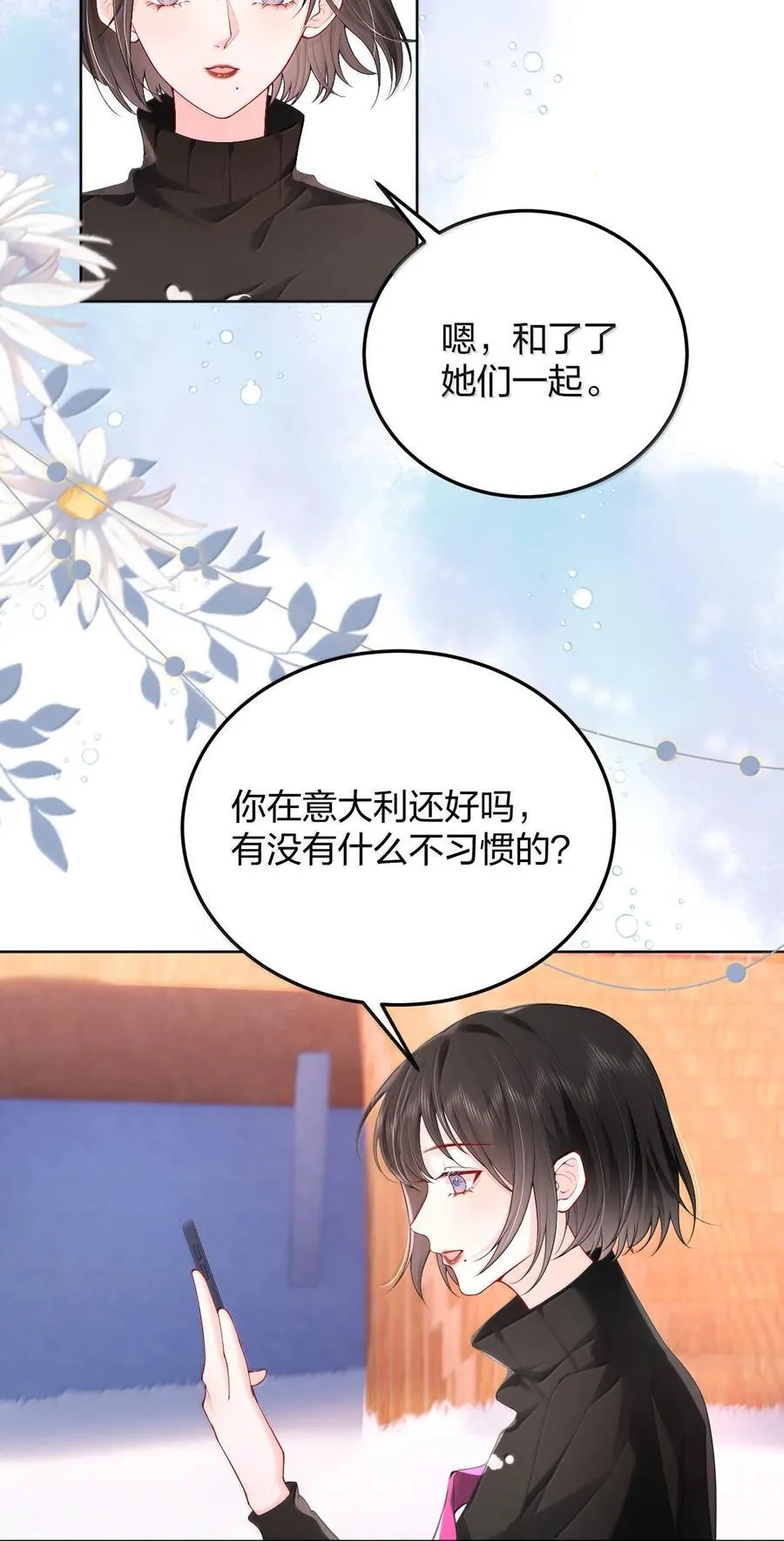 107 回到朋友关系29
