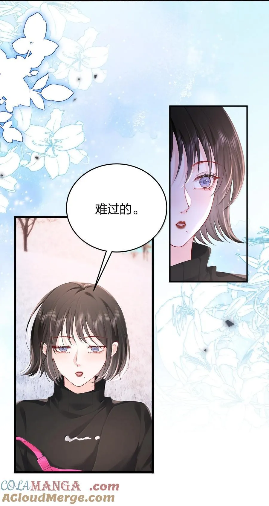 107 回到朋友关系4