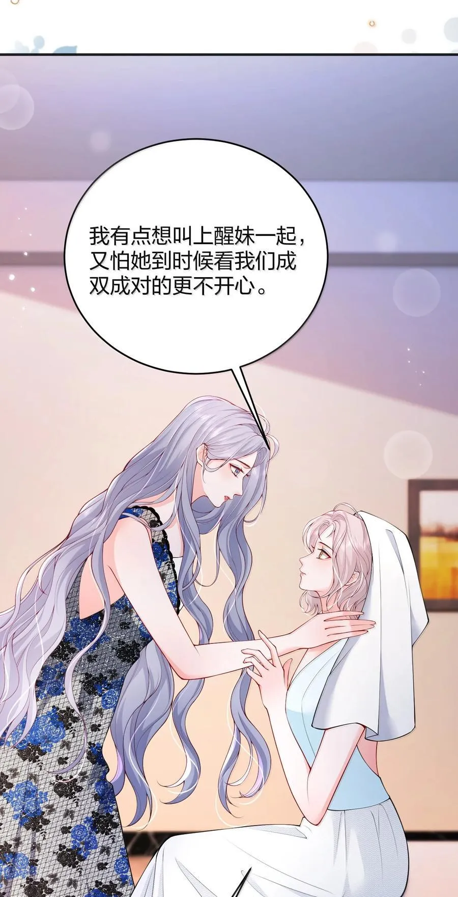 105 独家按摩5
