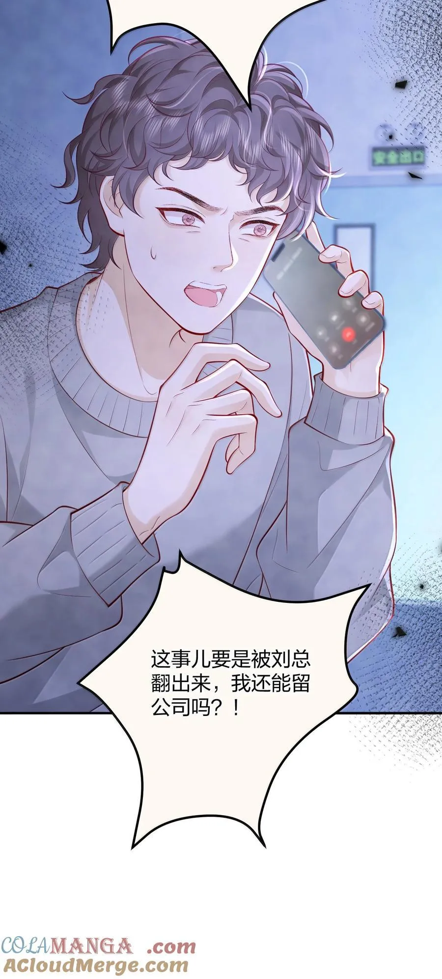 110 被人卖了还替人数钱30