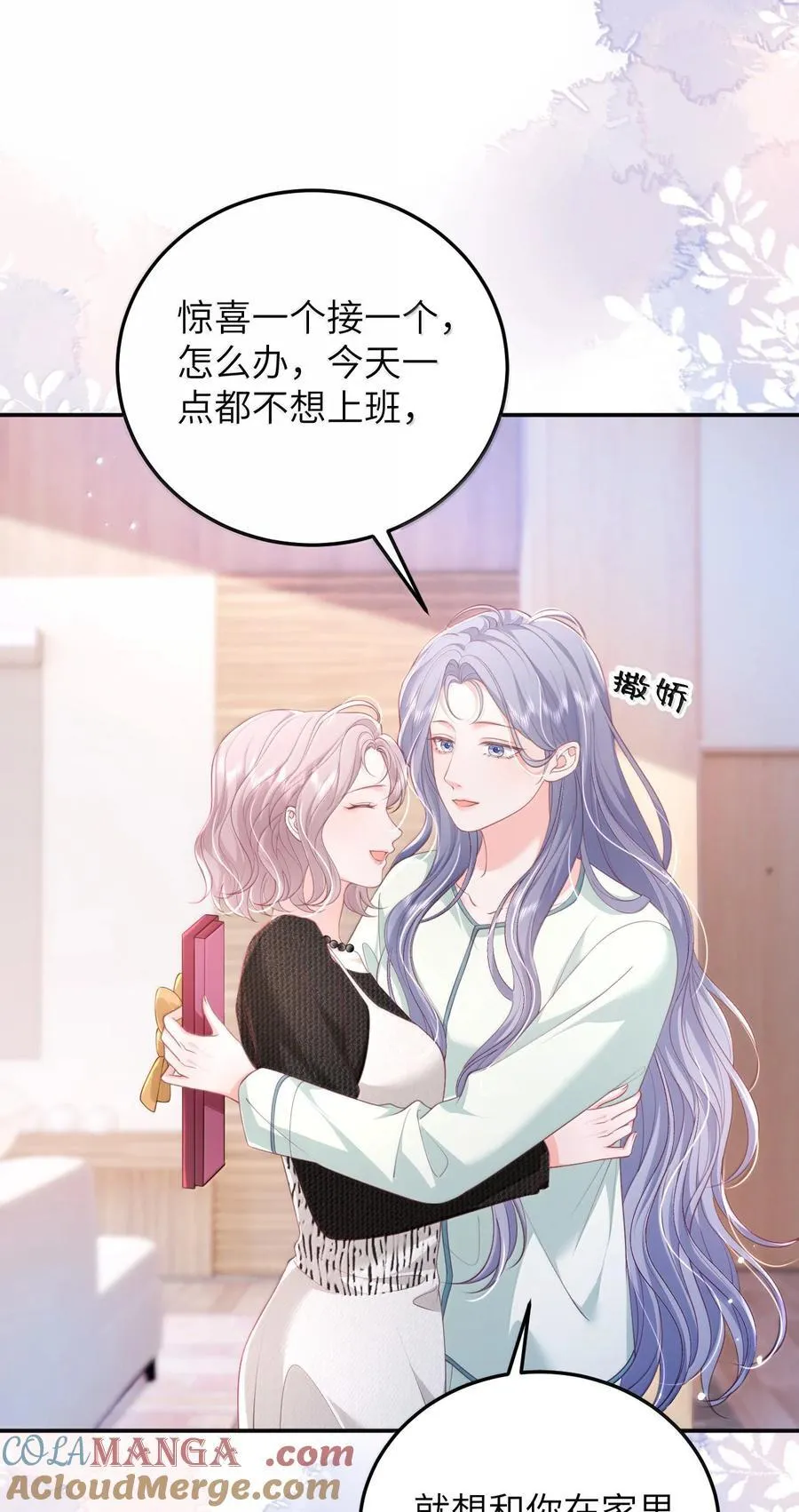 100 可怜的裴妤，被她玩弄于股掌之间28