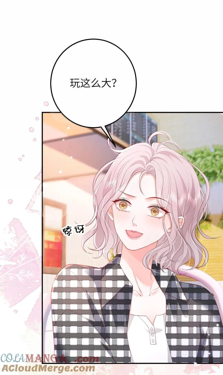 100 可怜的裴妤，被她玩弄于股掌之间10