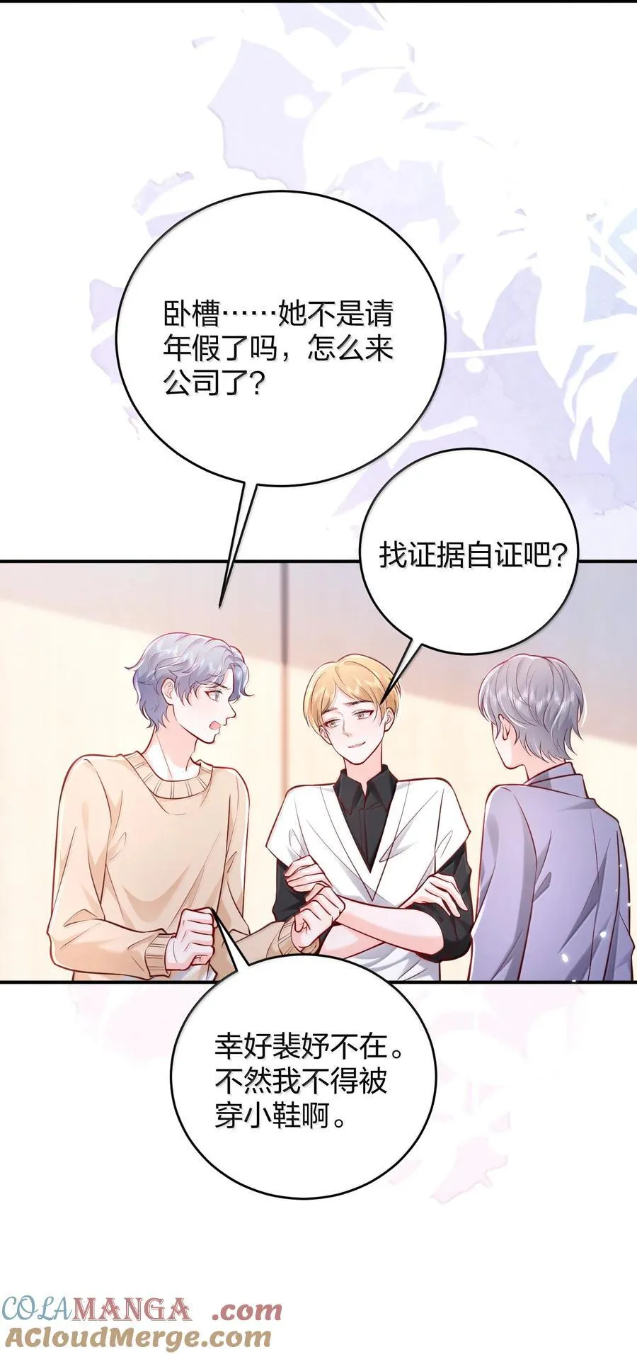 110 被人卖了还替人数钱8