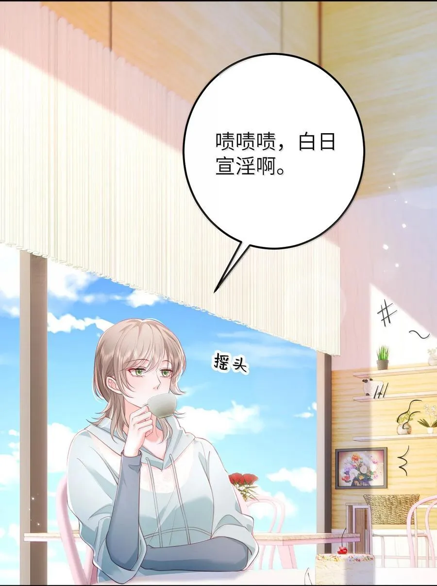 100 可怜的裴妤，被她玩弄于股掌之间13