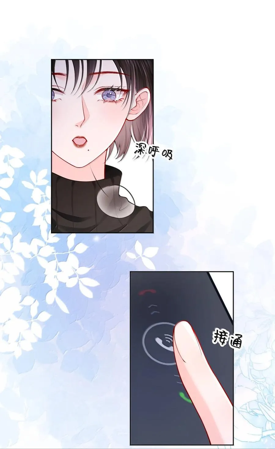 107 回到朋友关系27