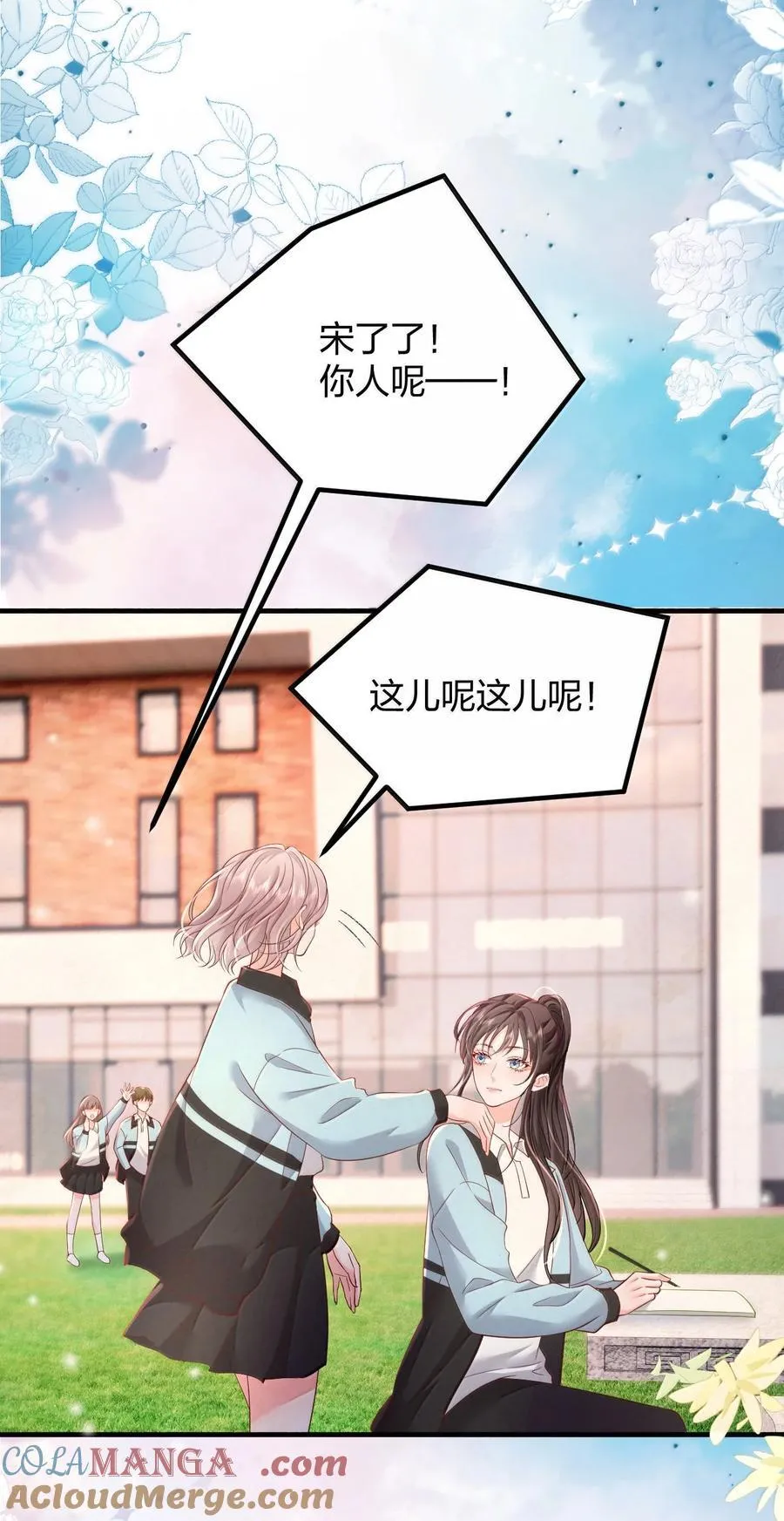 103 最初的记忆18