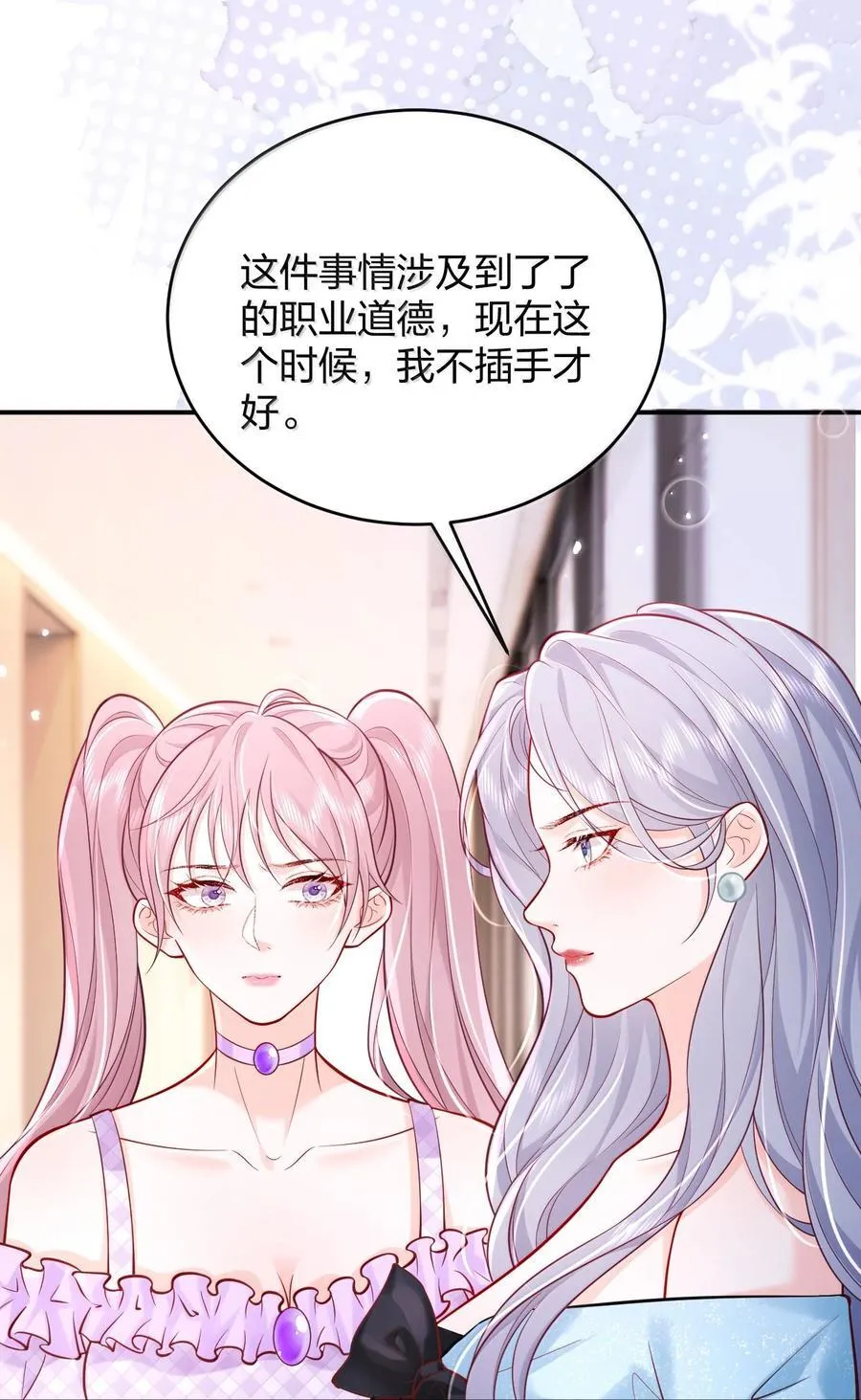 110 被人卖了还替人数钱11