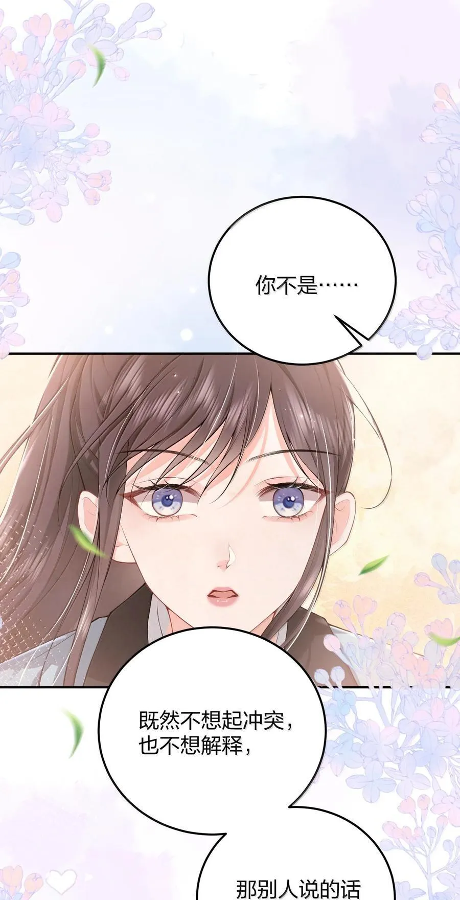 103 最初的记忆15