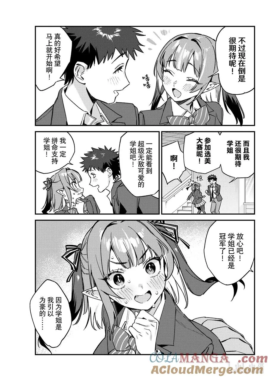 108 铁花的火辣性感服装6