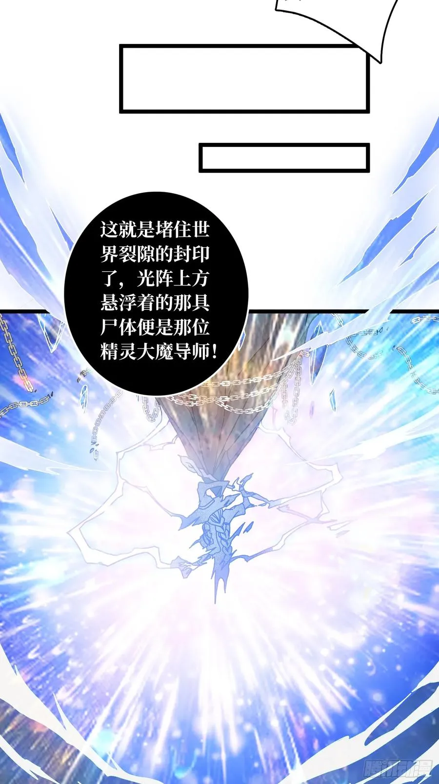 第66话 将刺激贯彻到底！25