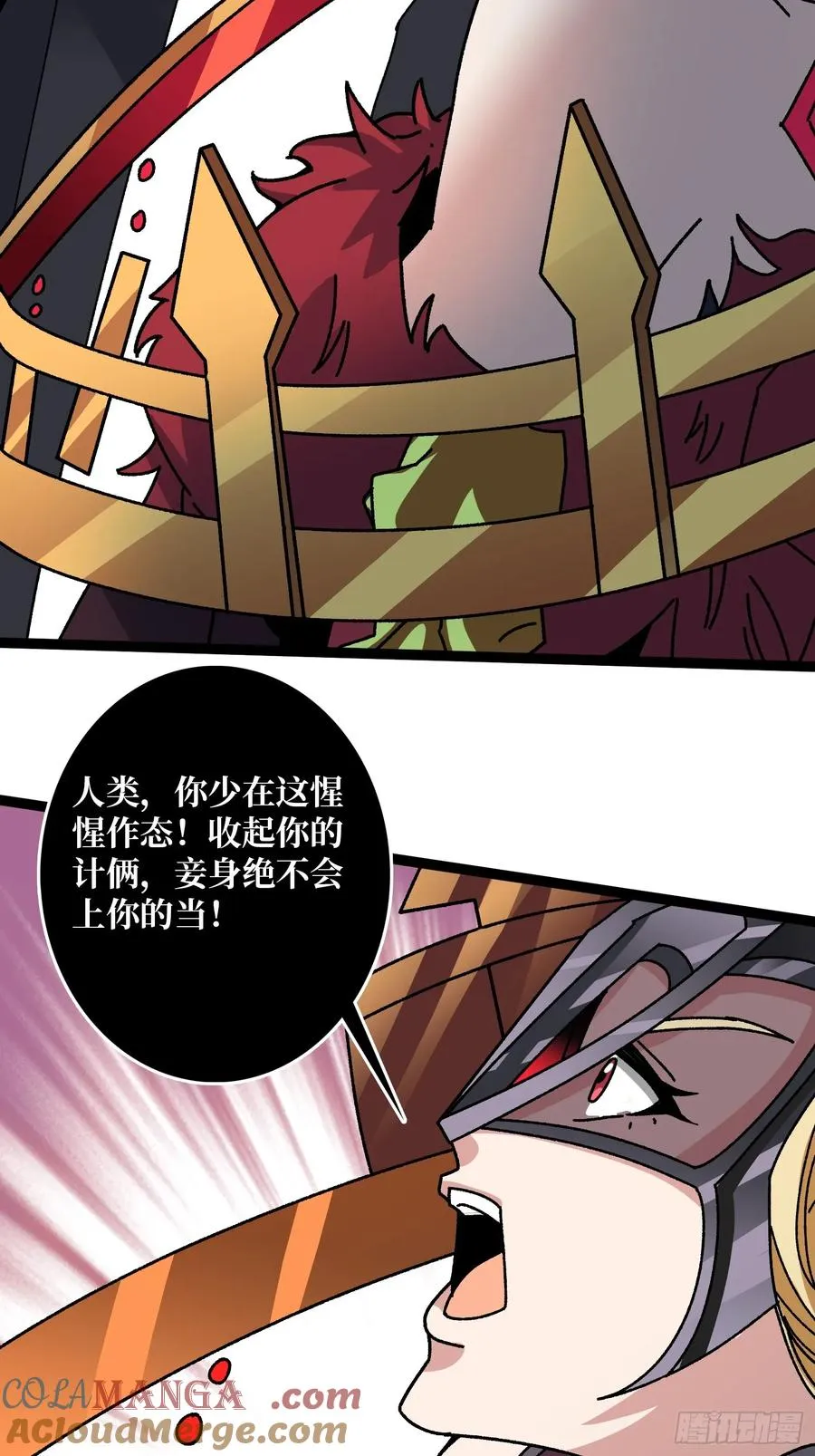 第65话 第一次的痛楚21