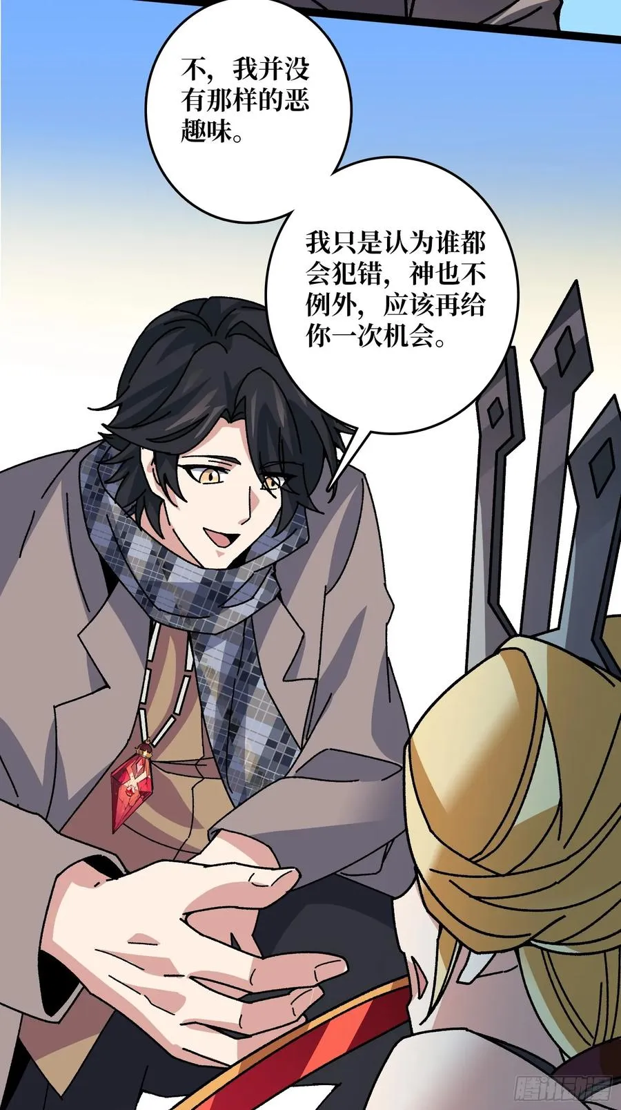 第65话 第一次的痛楚20