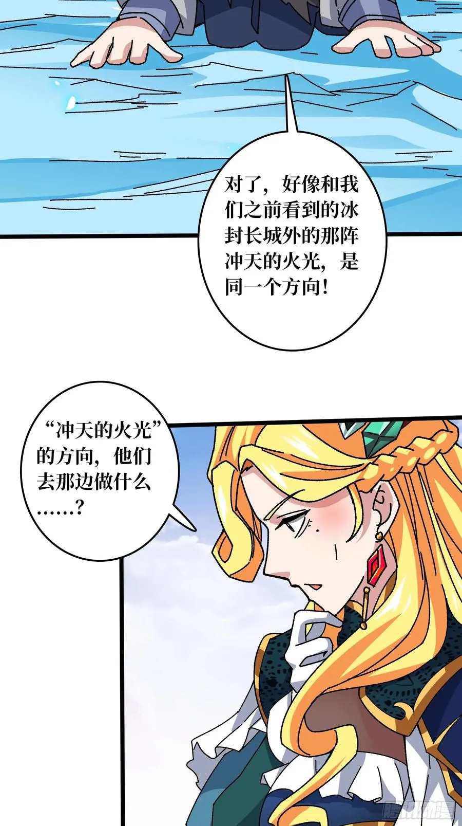 第61话 你相信光吗？31