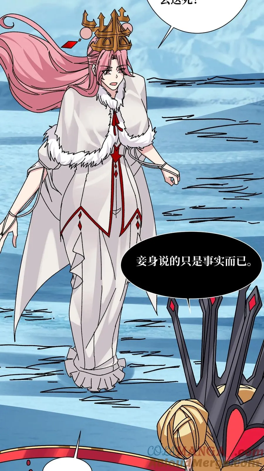 第66话 将刺激贯彻到底！12