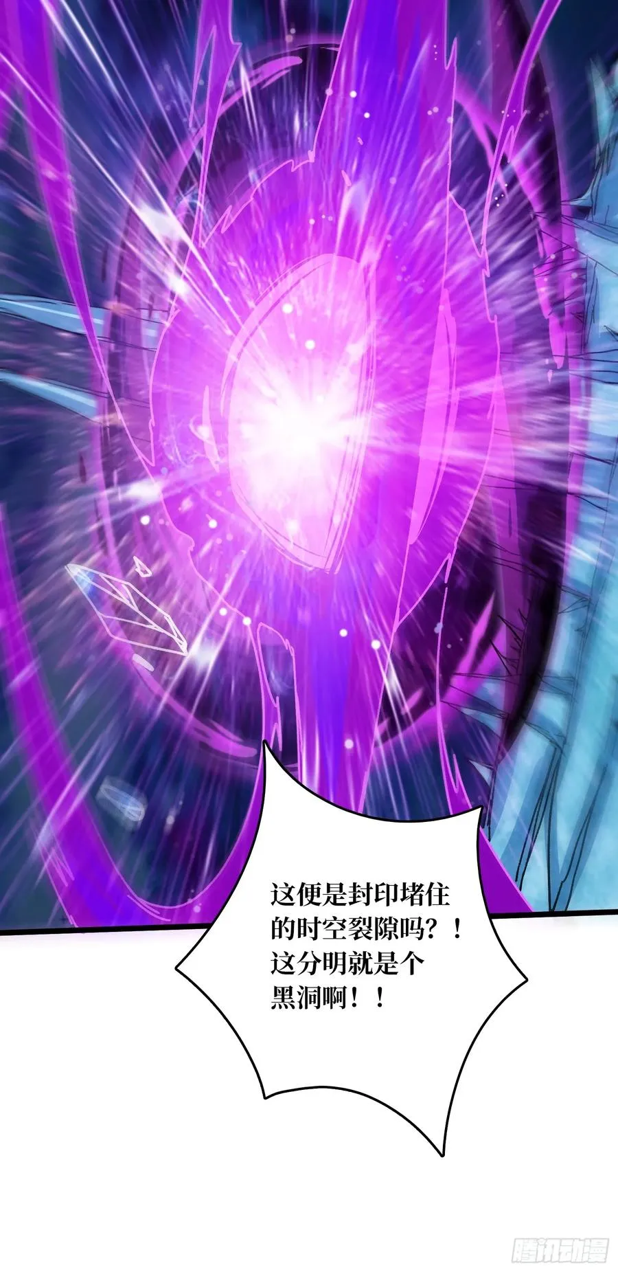 第66话 将刺激贯彻到底！38