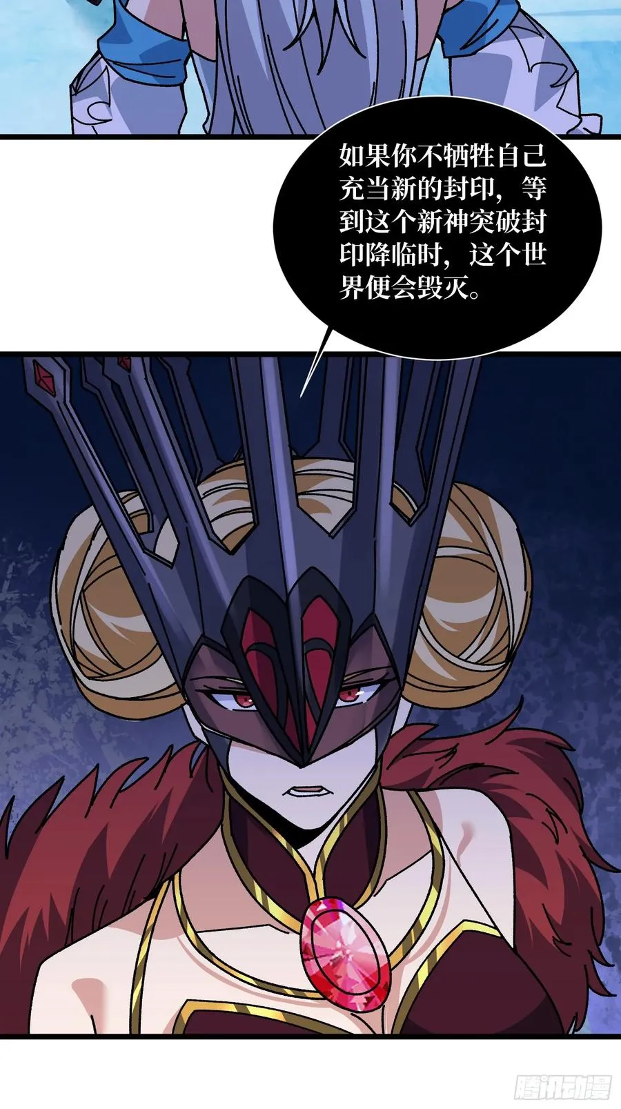 第66话 将刺激贯彻到底！2