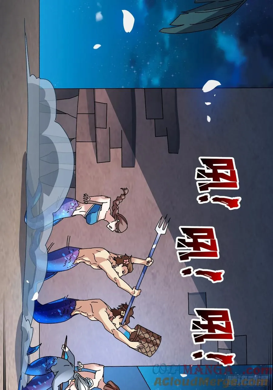 第69话 在夹缝中狂舞45