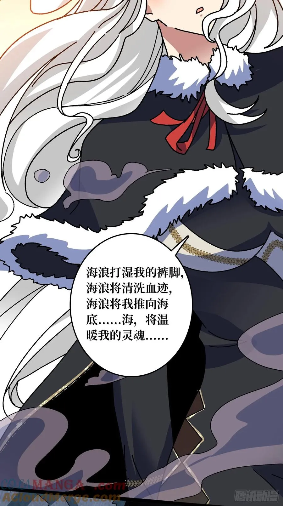 第67话 鲸鸣15