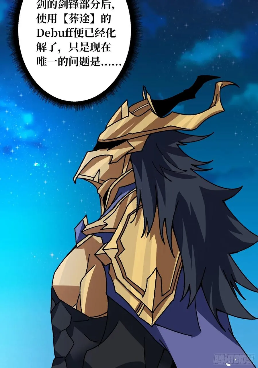 第69话 在夹缝中狂舞5