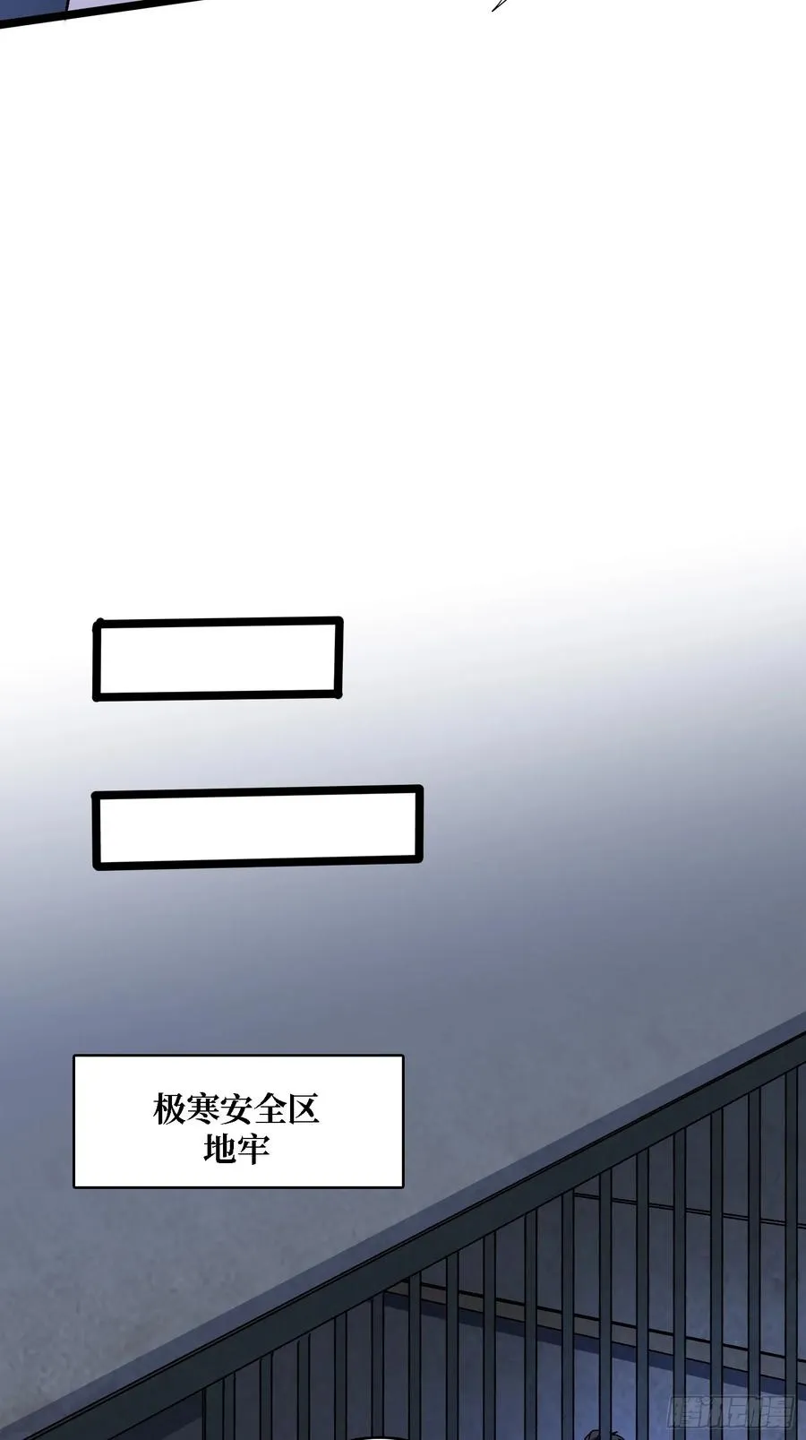 第60话 冲天的火光15