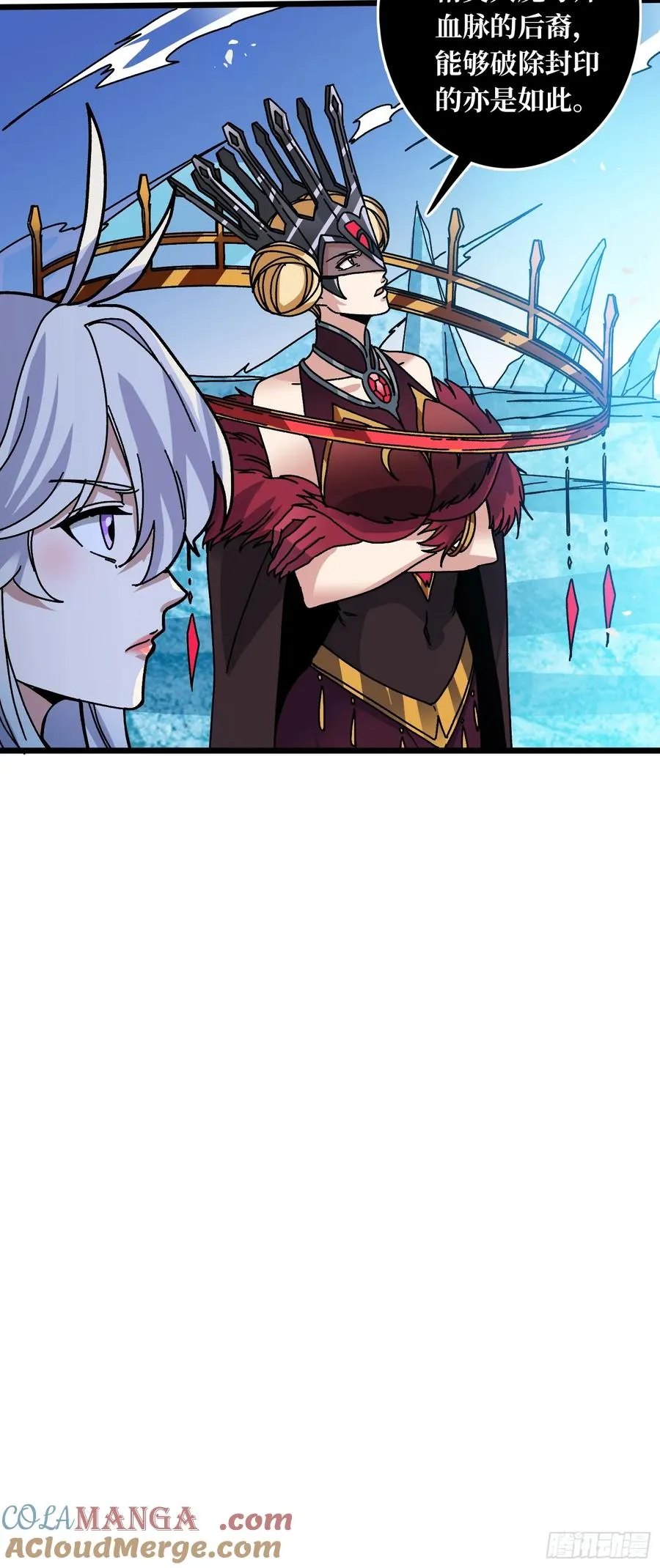 第66话 将刺激贯彻到底！27
