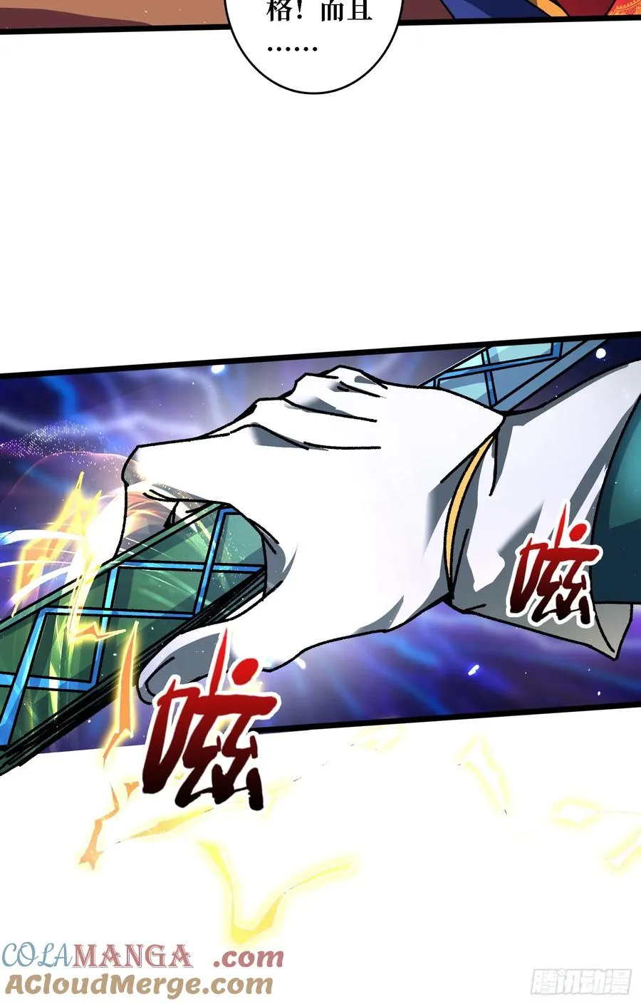 第62话 可怕的真相9