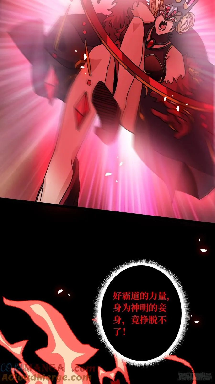 第65话 第一次的痛楚3