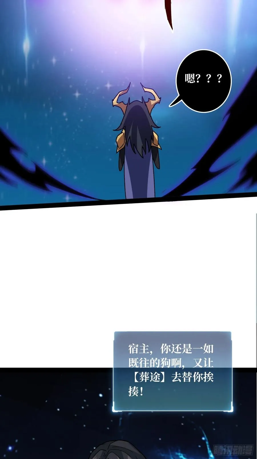 第69话 在夹缝中狂舞22