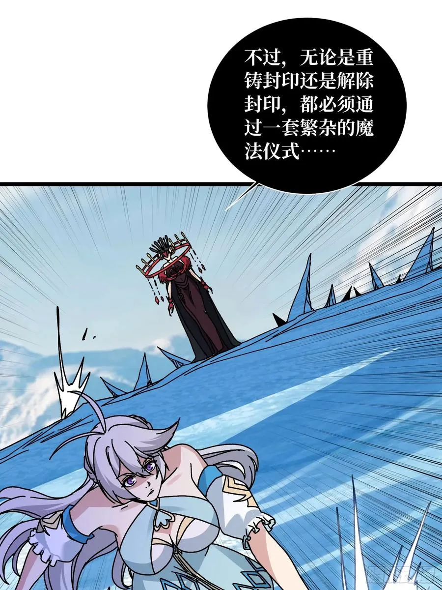 第66话 将刺激贯彻到底！28