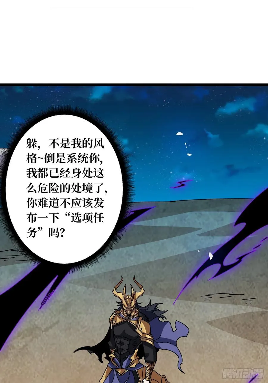 第69话 在夹缝中狂舞10