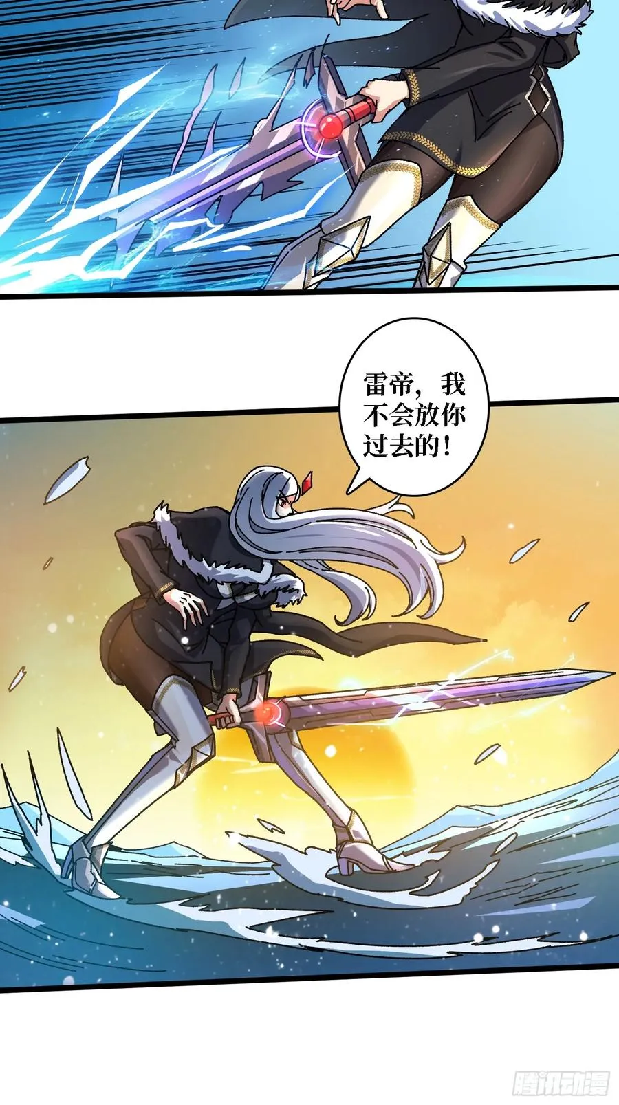 第62话 可怕的真相4