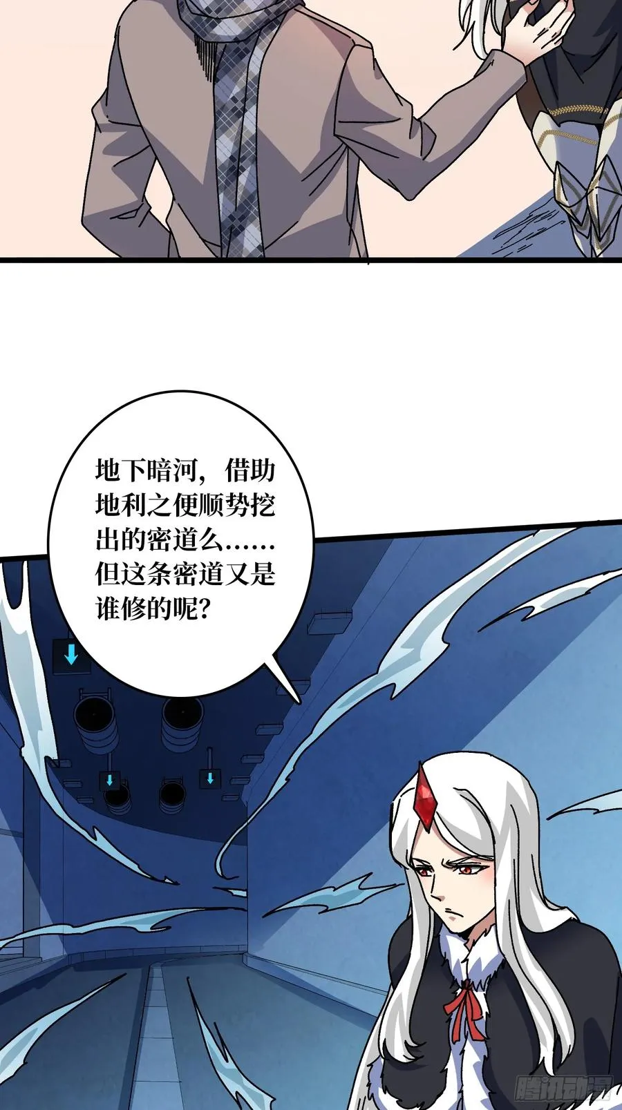 第61话 你相信光吗？5