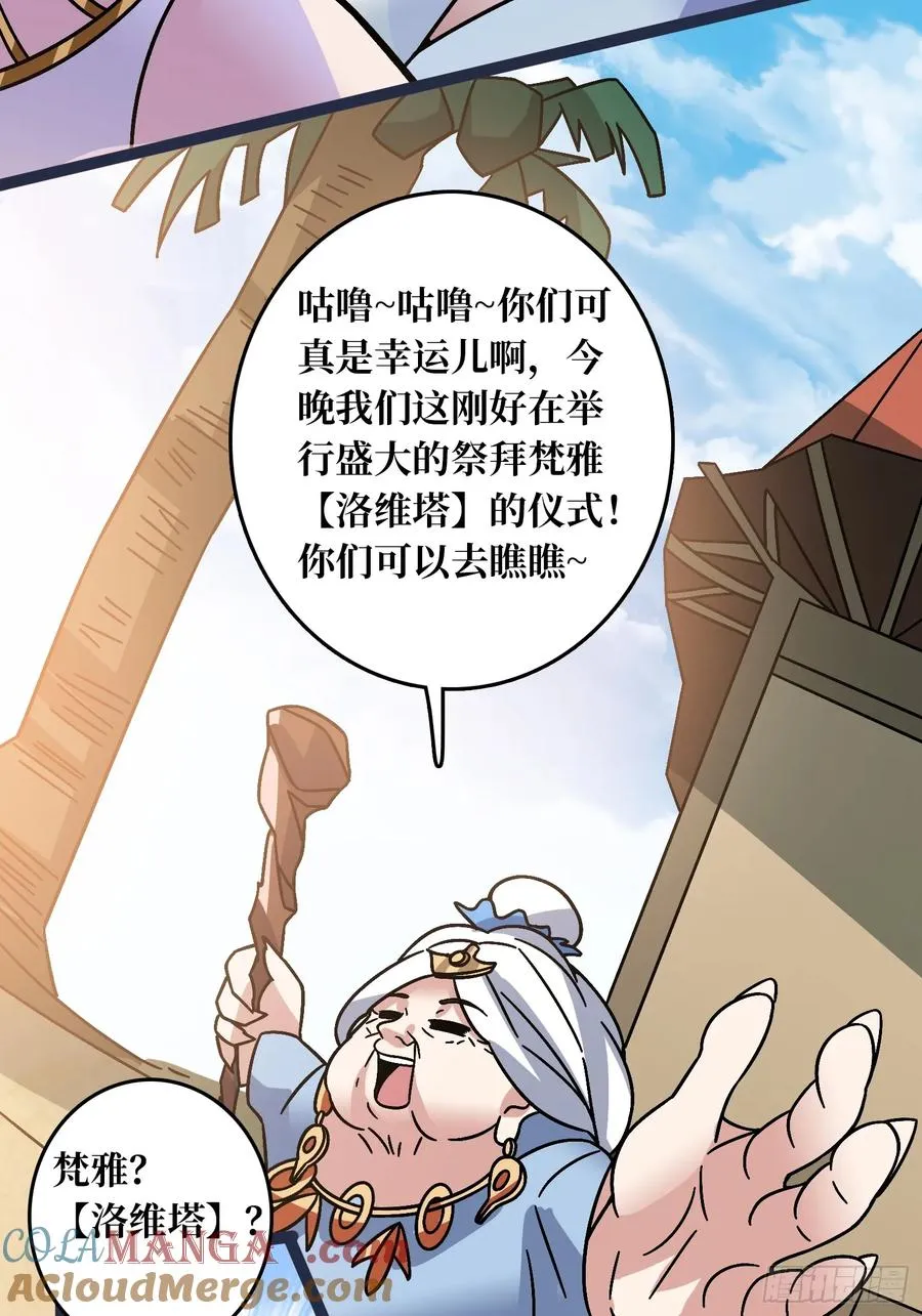 第67话 鲸鸣42
