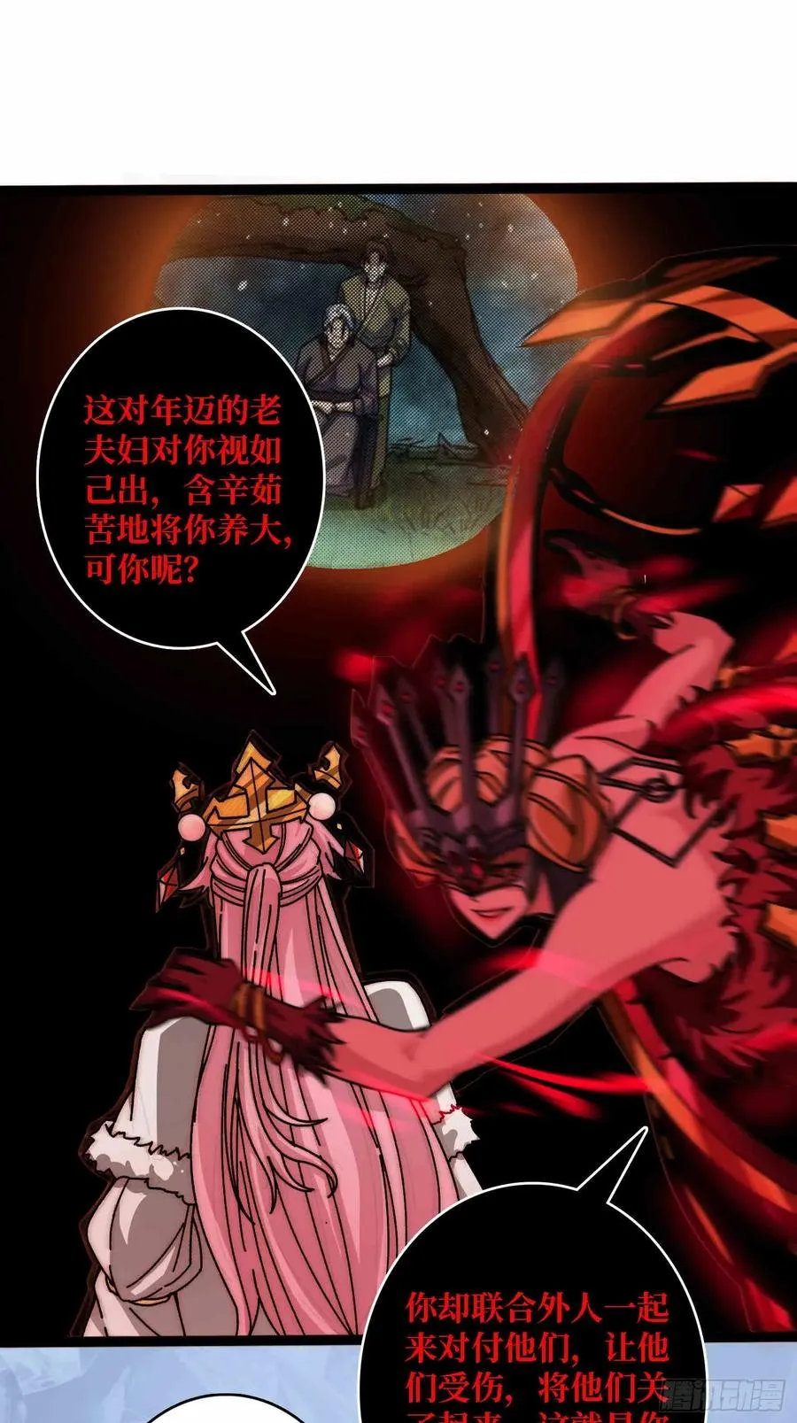 第64话 好暴力好喜欢28