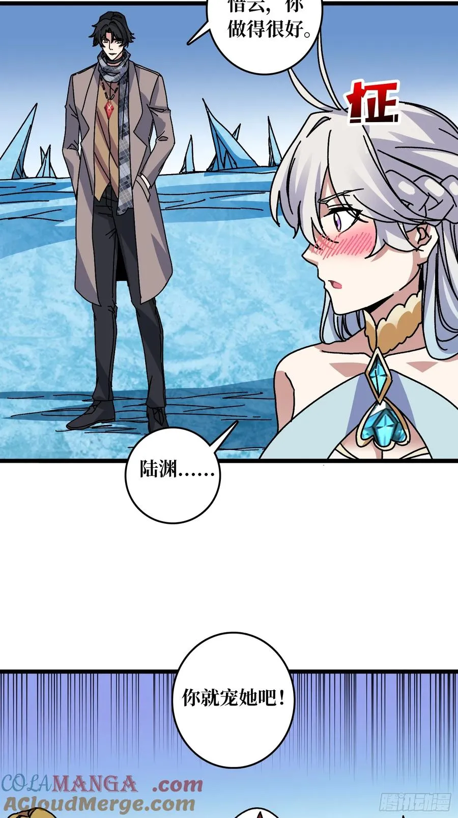 第66话 将刺激贯彻到底！36