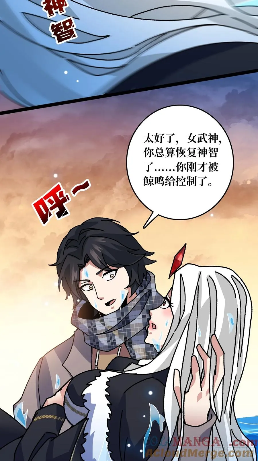 第67话 鲸鸣21